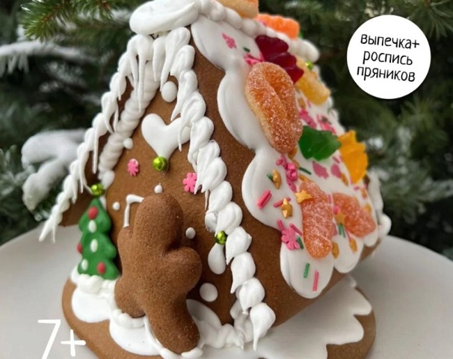 ПРЯНИЧНЫЙ ДОМИК